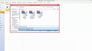 5 лайфхаков Гранд-Сметы. Настройка ленты меню. Экспорт и импорт ленты. Сохранения АРПС и XML.