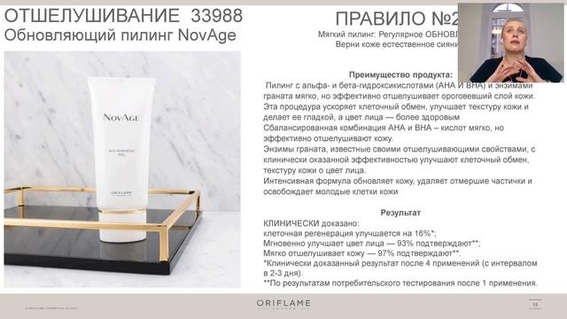 Заряд бадьорості. Осінній догляд за шкірою. 5 правил Краси смотреть онлайн