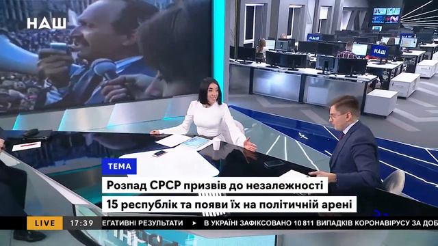 П.Симоненко в эфире телеканала НАШ - 08.12.2020 смотреть онлайн