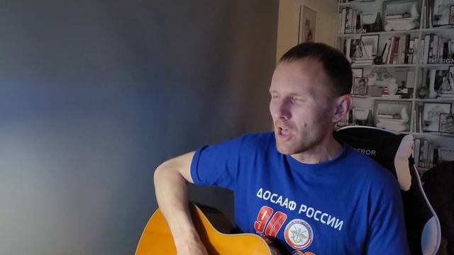Андрей Ларьков - Офицеры (Газманов Cover) смотреть онлайн