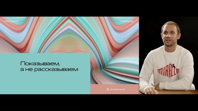 Самые опасные ошибки в веб-дизайнера смотреть онлайн