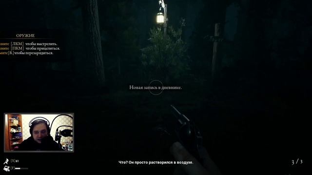 The Beast Inside полное прохождение! #1 смотреть онлайн