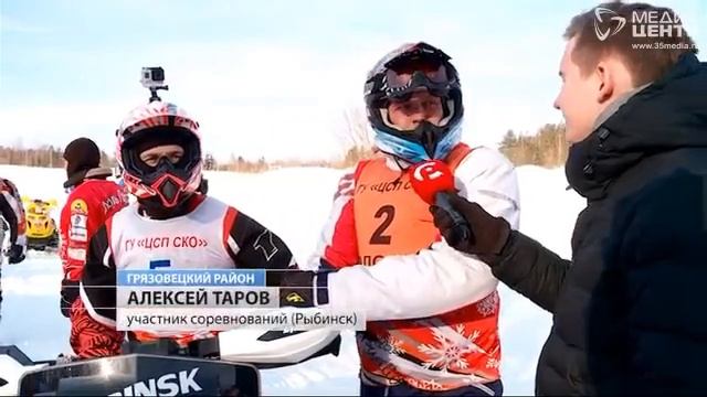 Кантри-кросс на снегоходах в Вологде смотреть онлайн
