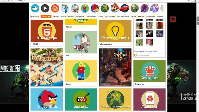 Сайт http://onlineguru.ru/ смотреть онлайн