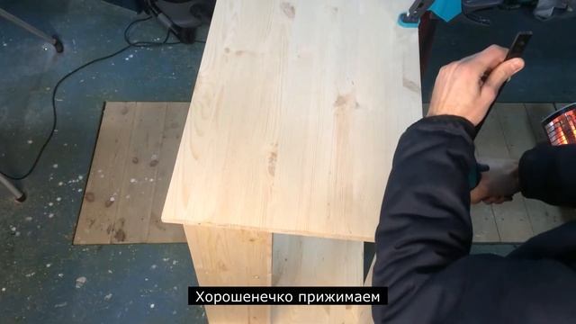 КАК СДЕЛАТЬ СТОЛ ИЗ ДЕРЕВА СВОИМИ РУКАМИ смотреть онлайн