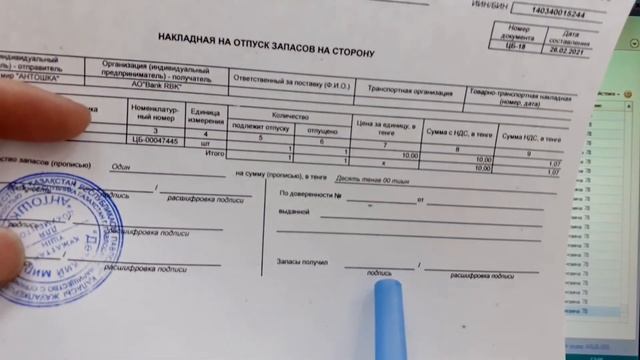 наличный безналичный расчет для юр лиц в 1с смотреть онлайн