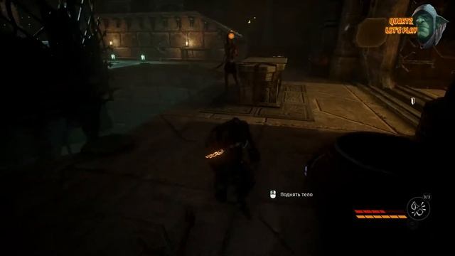 Styx: Shards Of Darkness Прохождение-Стикс, Борец с Троллями#20