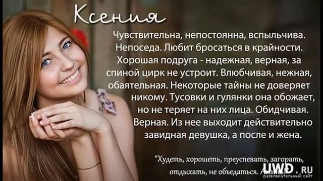 Что означает имена Альбина и Ксюша смотреть онлайн