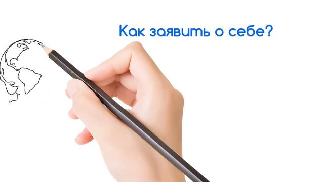 Как создать рисованное видео, рекламные ролики смотреть онлайн