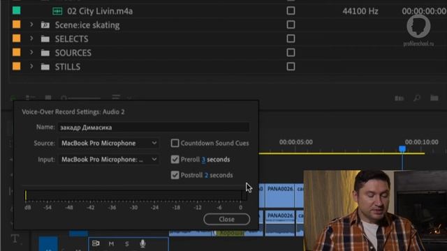 29 Запись закадрового голоса в Adobe Premiere Pro смотреть онлайн