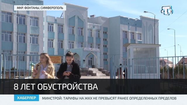 Хаберлер(на русском языке)29.03.22 смотреть онлайн