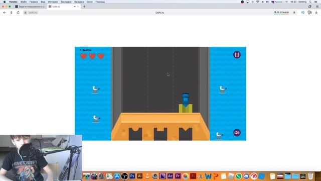 Развивающие игры по Учи ру 12.04.2020