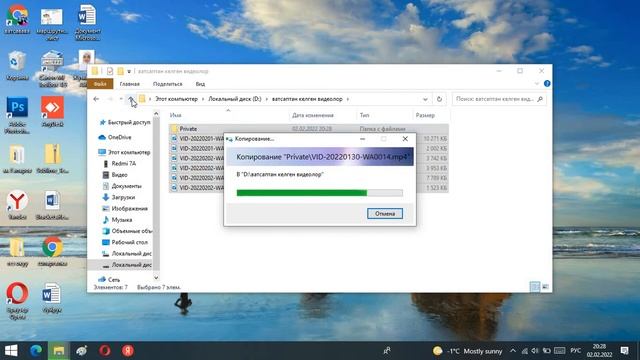 Телефондогу сүрөт, видео, документтерди компьютерге өткөрүү. смотреть онлайн