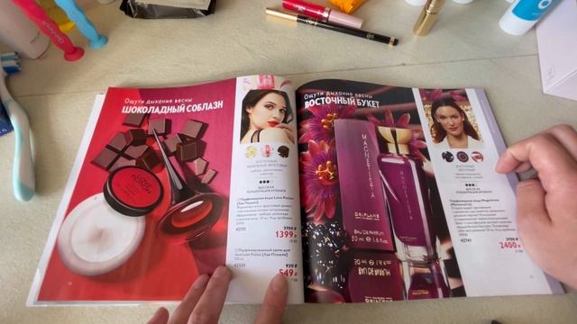 ORIFLAME. Обзор 5 каталога. Распродажа и акции. смотреть онлайн