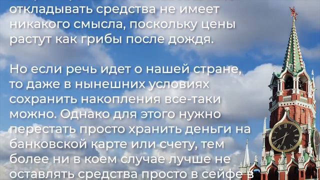 Срочное обращение «СБЕРБАНКА» ко всем, кто оставляет деньги на банковской карте! смотреть онлайн