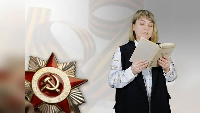 Юрий Бондарев "Тишина"