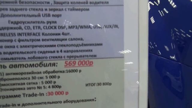 RAVON НАШИ ЦЕНЫ сентябрь 2018 смотреть онлайн