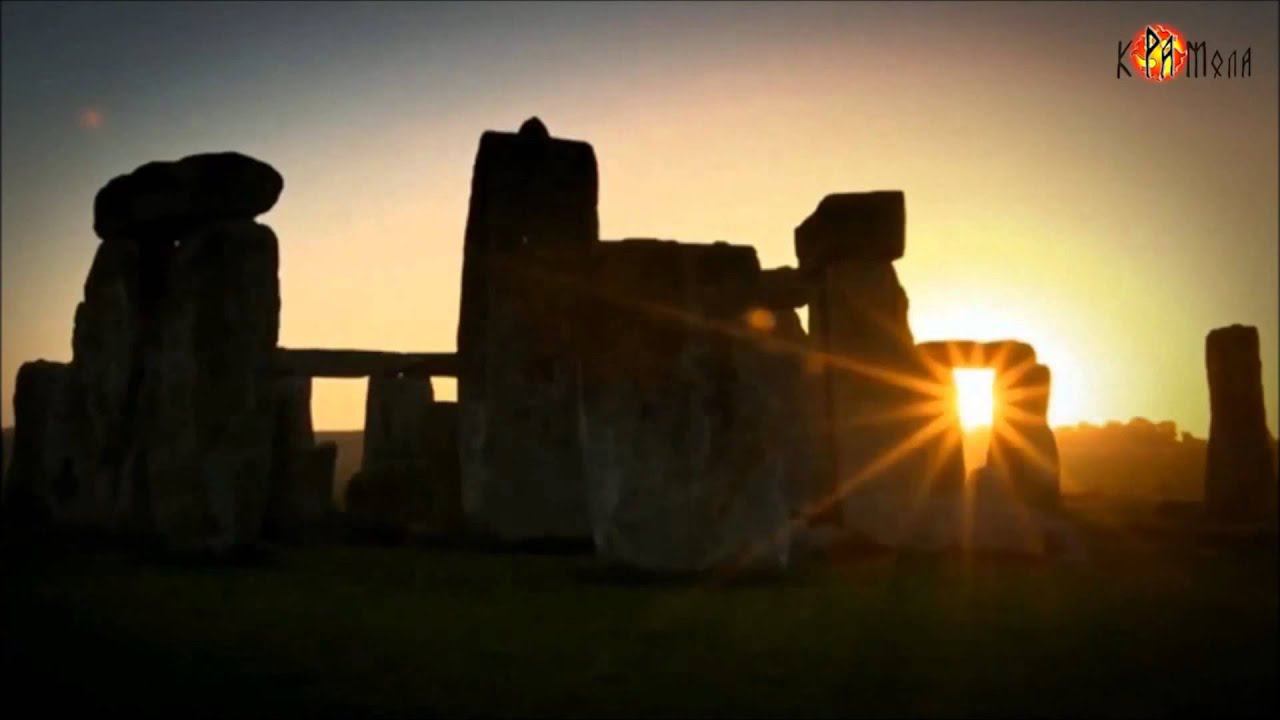 Славяне на Британских островах. часть 2.1 Стоунхендж. смотреть онлайн