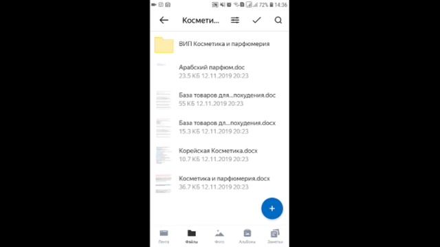 Что такое база поставщиков ❔Как зарабатывать на базе поставщиков ? смотреть онлайн