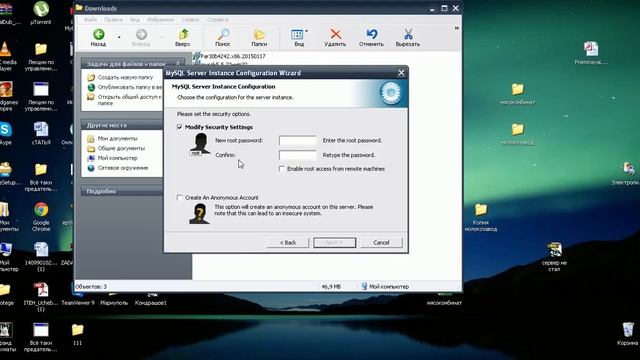 MySQL: Урок 1 Часть1 Установка mysql смотреть онлайн
