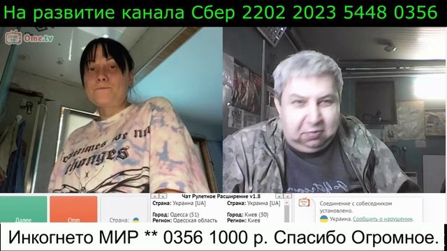 Самара городок № 447 Украинци ни когда не обманывают.