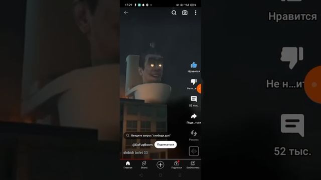 в самом конце субнатика и видео без звука потому что моя мама спит смотреть онлайн