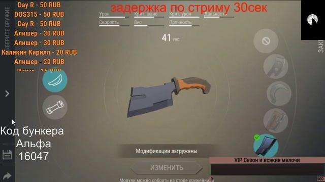 Обновление 1.14 "Задания первого сезона" / Last Day on Earth смотреть онлайн