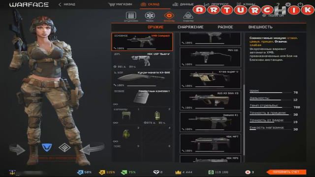 Warface: 64 ранг Майор отряда "Бессмертные" 3 дона смотреть онлайн