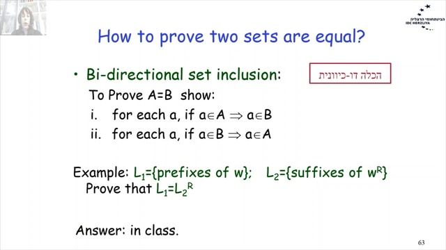 automata and formal languages lecture1 part4 Proofs смотреть онлайн