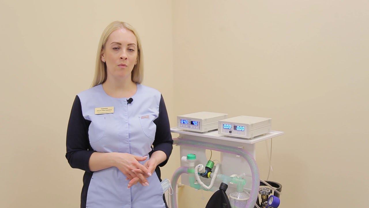 Ксенонотерапия смотреть онлайн