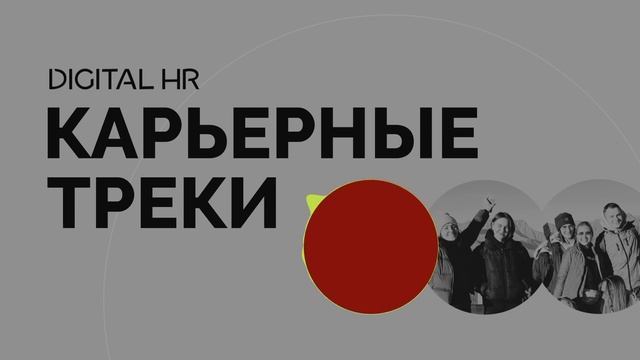 Техлид из Ebay: Релокация в Амстердам, как создать стартап внутри компании. смотреть онлайн
