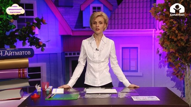 Класс предшкольной подготовки / Ориентировка во времени. Части суток / ФЭМП 10.12.20 смотреть онлайн