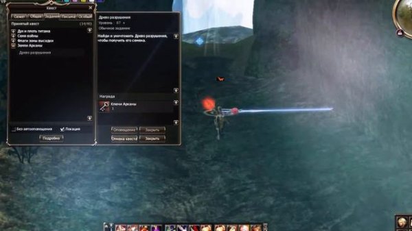 Гайд для новичков BSFG.RU Земли Арканы