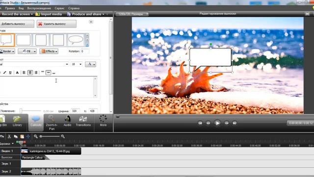 Урок 1 как создать свою заставку в начало видео с нуля смотреть онлайн