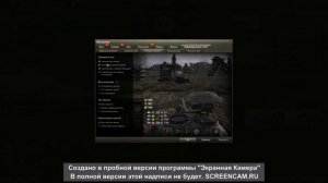 Как настроить миникарту World Of Tanks , информирование в бою , прицел, иконки и другое