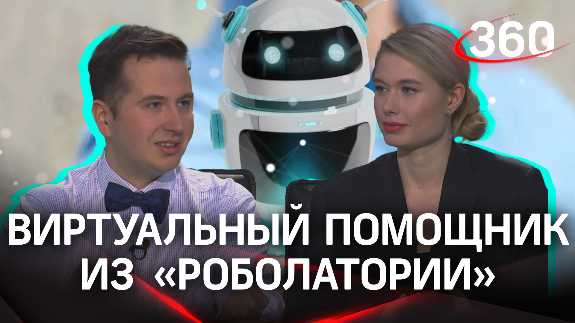 Новый Telegram-бот Yet Another ToDo Bot из Одинцова. Руководитель «Роболатории» Дмитрий Мартынов смотреть онлайн