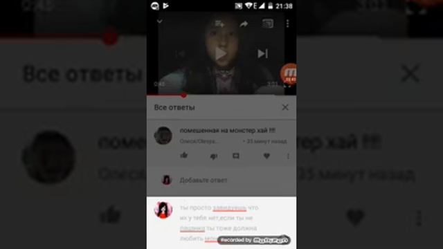 Мои новости,реагирую на плохие коменты,что подарить подруге на новый год смотреть онлайн