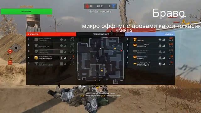 пытаемся апнуть лигу смотреть онлайн