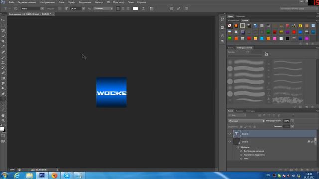 Как сделать Web-аватар в photoshop cs6 смотреть онлайн
