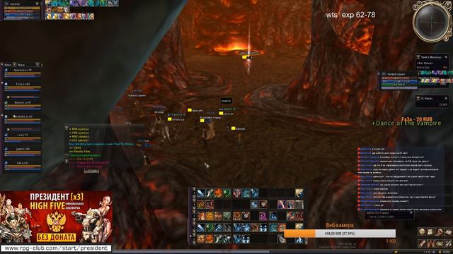 lineage 2 RPG-Club.com будни пв смотреть онлайн
