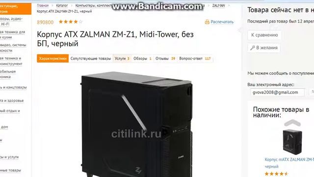 сборка игрового пк за 45.00-50.00руб. смотреть онлайн