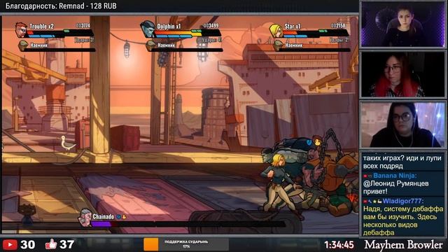 Катя, Надя, Люба – coop Street of Rage 4 [PC] смотреть онлайн
