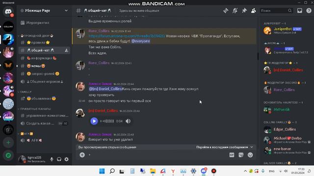 неадекват на Daniel Collins смотреть онлайн