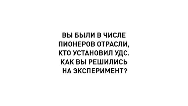 Сухой туман. Опыт эксплуатации. смотреть онлайн