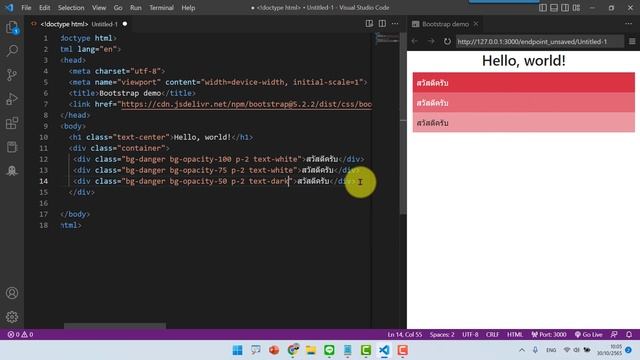 เปลียนสีพื้นหลังเว็บแอปให้สวยด้วย class opacity смотреть онлайн
