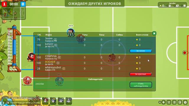 2020 11 25 18 44 21 смотреть онлайн