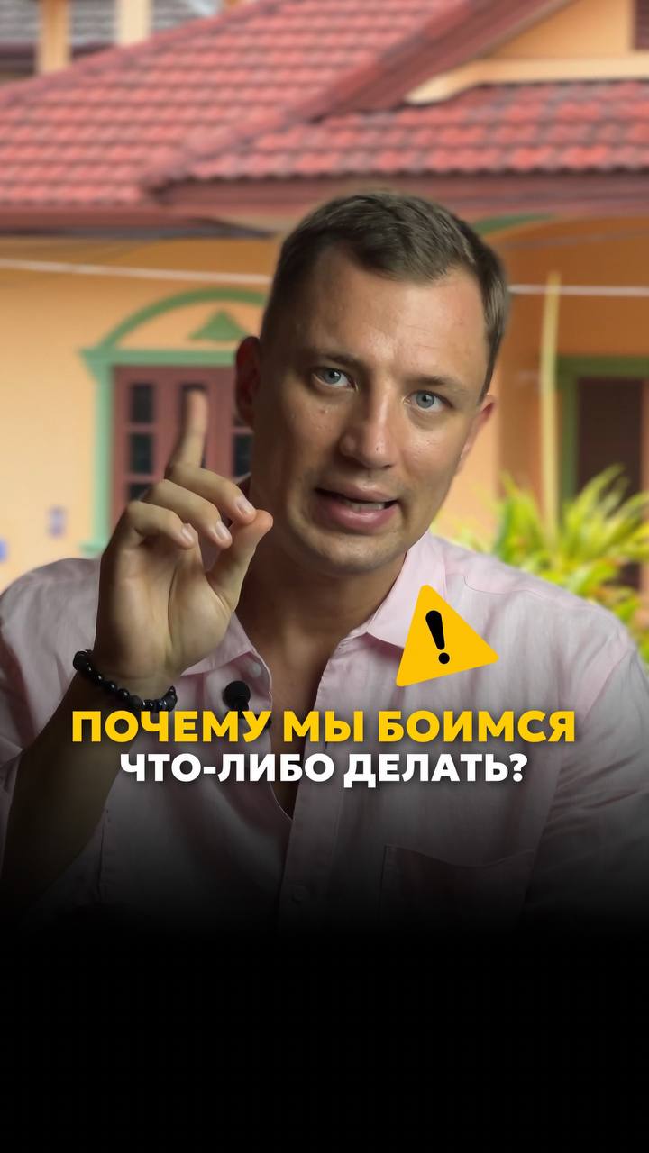 Психолог Денис Томчик