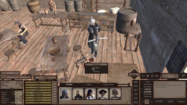 Охота за головами Kenshi #1 Синеглазка смотреть онлайн