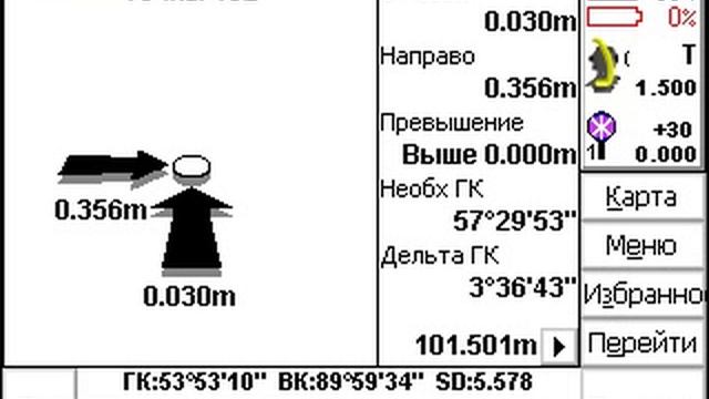 Вынос точки в натуру тахеометром Trimble M3 смотреть онлайн