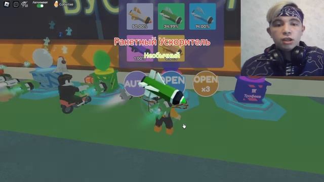 МАКСИМАЛЬНАЯ СКОРОСТЬ в ROBLOX ! ? Max Speed Роблокс смотреть онлайн